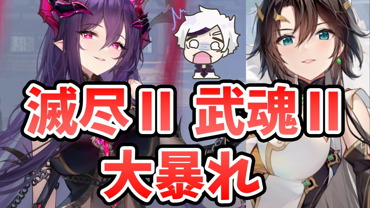 【放置少女】魔・呂布の武将パで謀士パと戦ってみた結果大勝ちした。黄帝いるかどうかで結果が大きく変わりますね。あと対戦相手に女媧がいたらボコボコにされてそう。