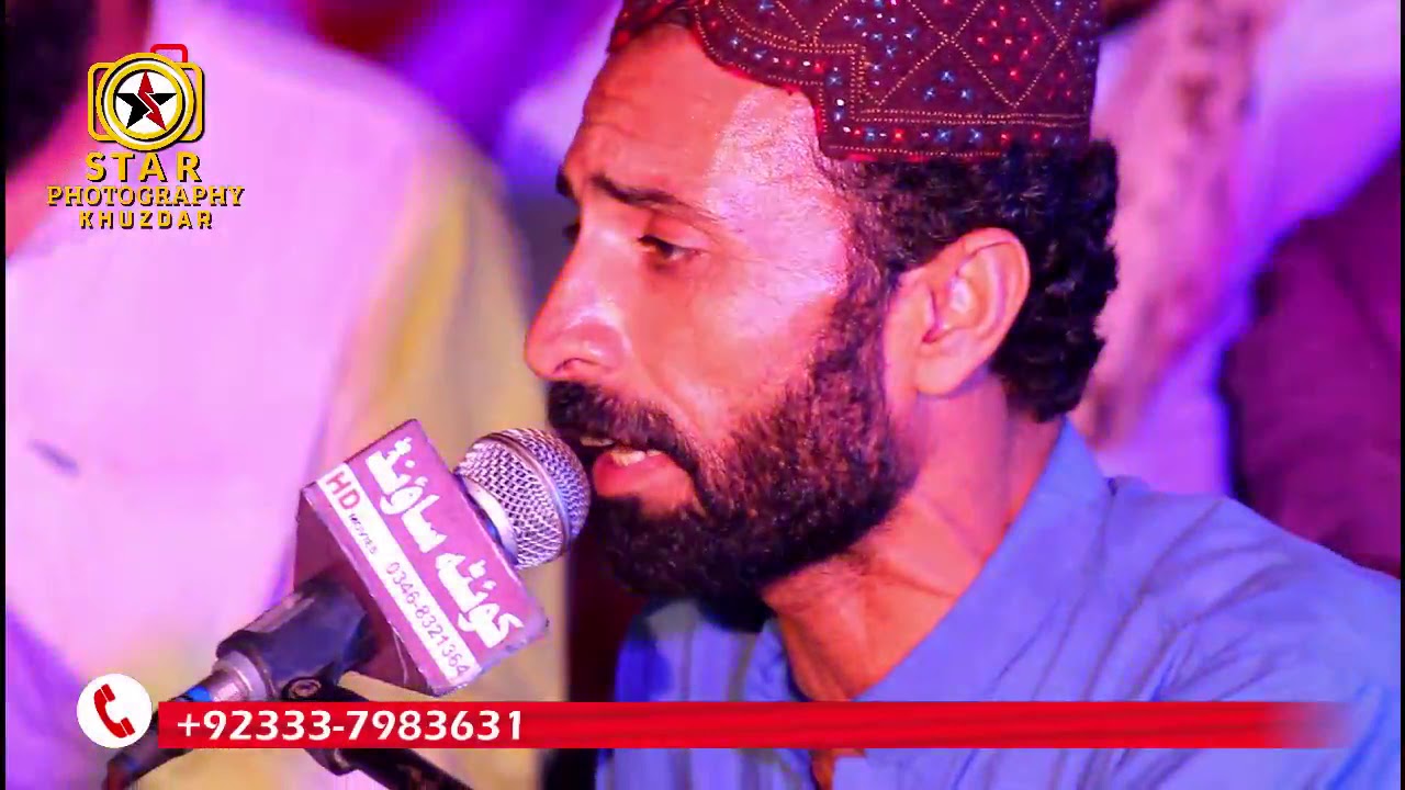 Janati o Janati | Noor Hayat Khuzdar Sports Festival | Dc Khuzdar Program