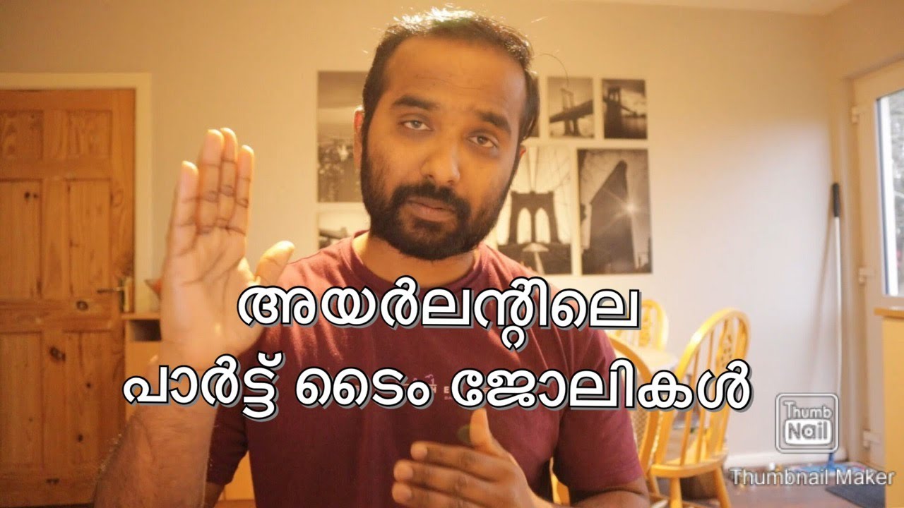 Part time Jobs for students in Ireland & New spouse work visa rule changes/Malayalam