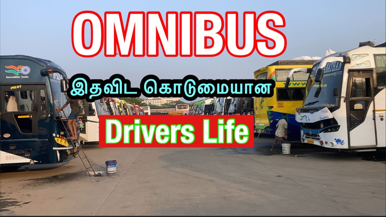 💢CMBT OMNIBUS Terminus Driver’s lifestyle இவ்வளவு problem இருக்கா⁉️