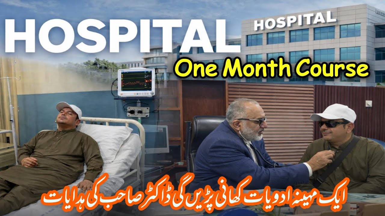 Sudden Hospital Visit | Doctor Prescribed One Month of Medication🩺👨‍⚕️