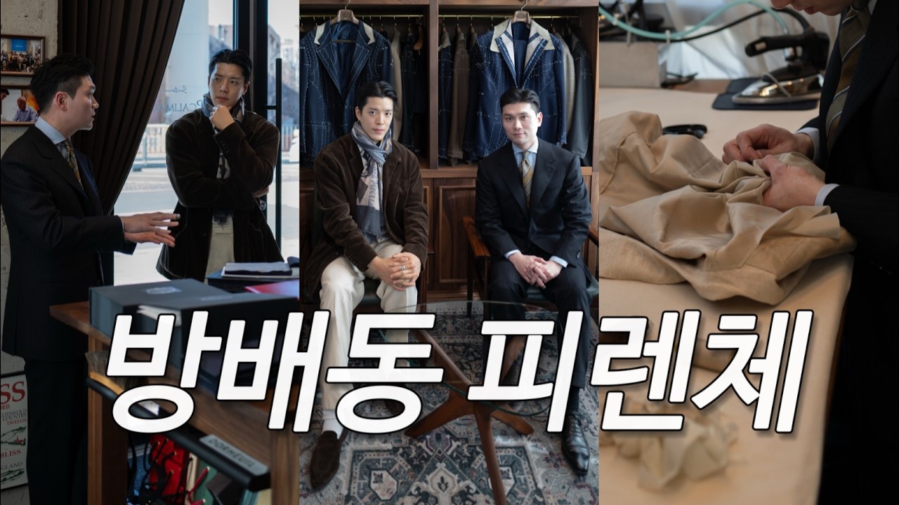 [사르토리아 칼리말라] 미래의 장인에게 옷한벌 지었습니다.