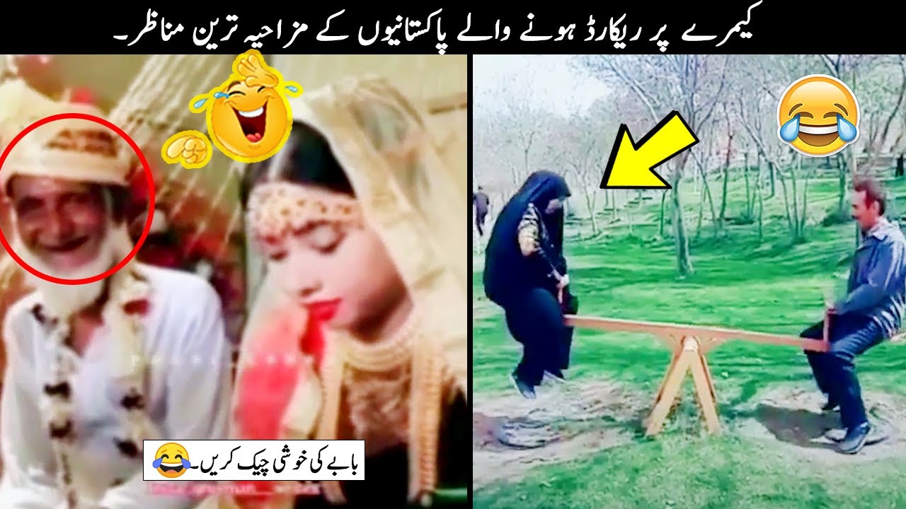 25 Funny Moments Of Pakistani People Part - 2