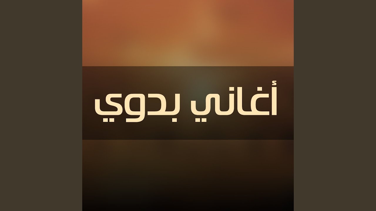 فقدك
