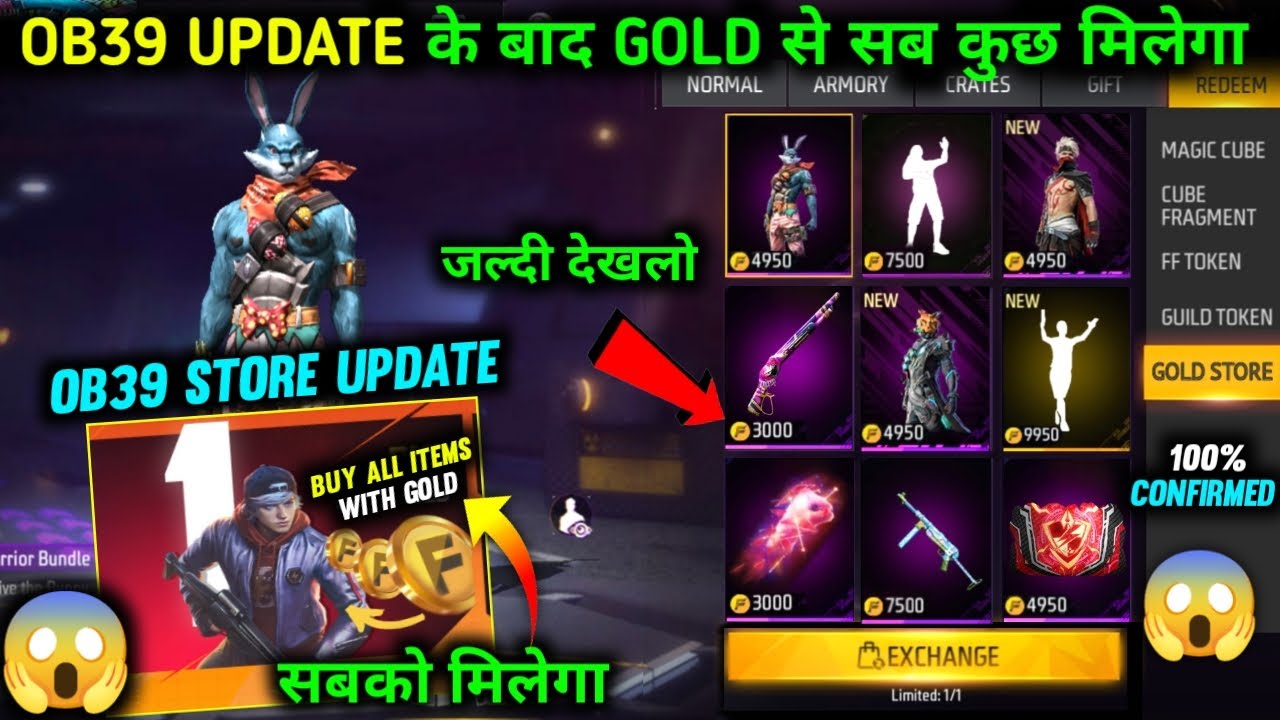 FF Max 🔥 Gold Store's 🥰 Free Rewards | Event Free Fire calendar | FF Max New Update Today | FF event