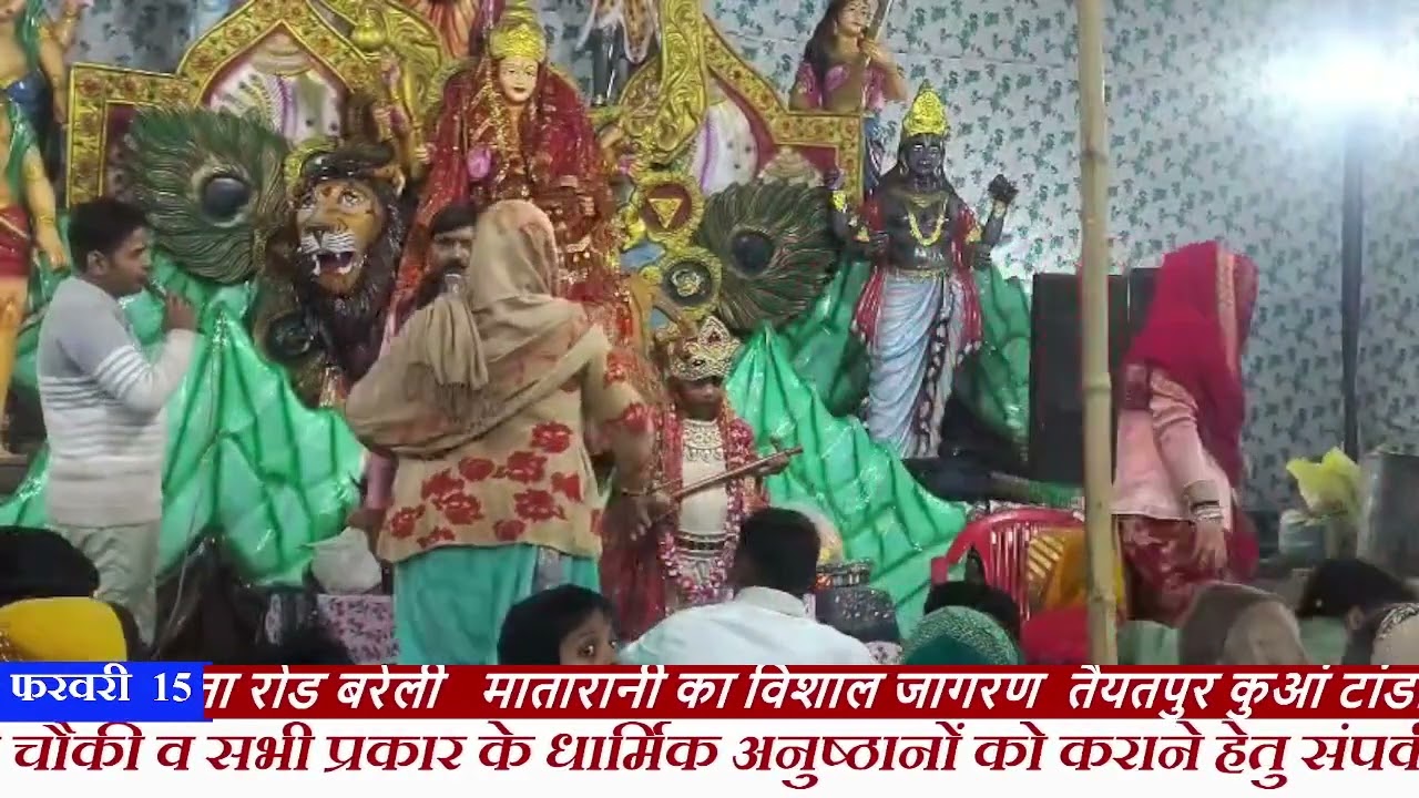 jai maa vaishno devi jagran party bareilly 9536071933,8126074598