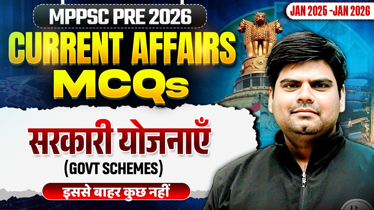 Important Government Schemes | 1 Year Current Affairs MCQs Marathon | MPPSC MPESB MPSI