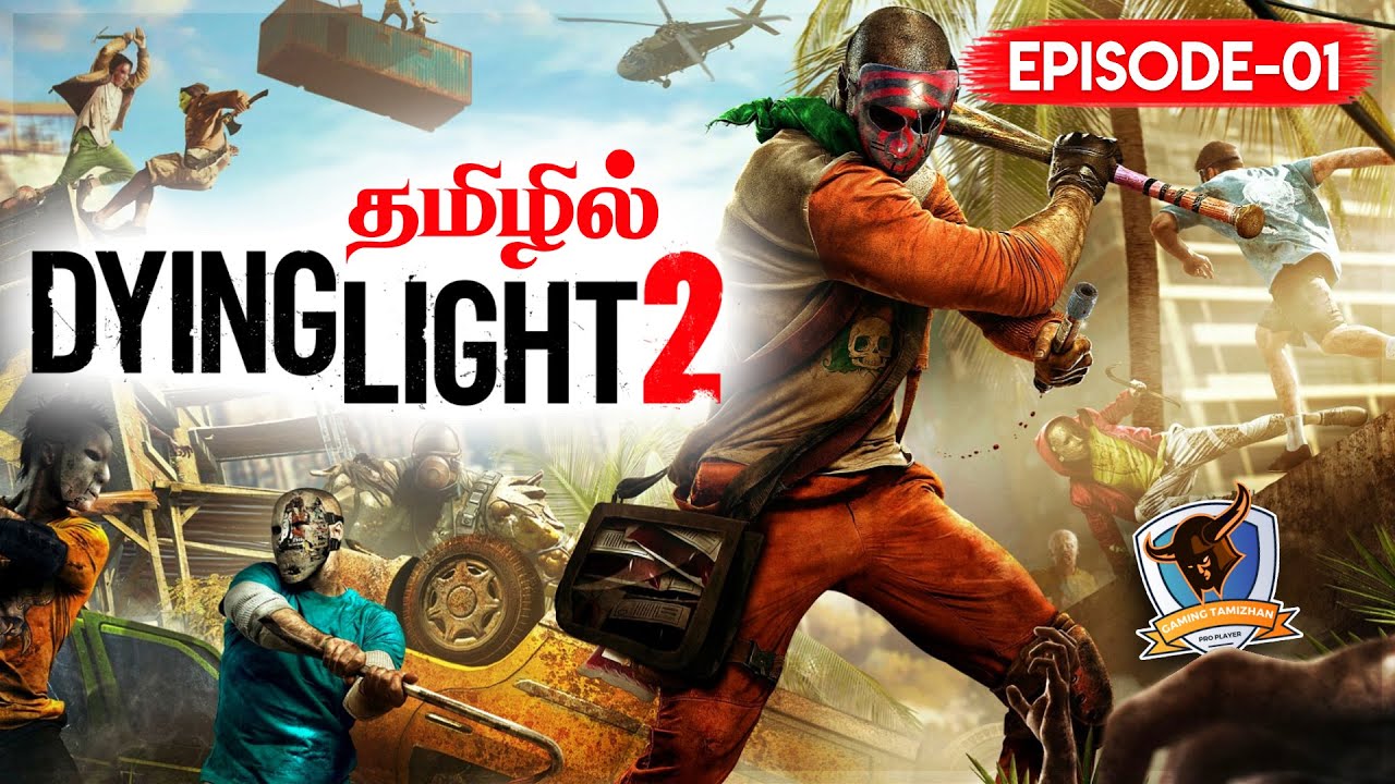 ZOMBIE உலகம்!!! | DYING LIGHT-2  ZOMBIE WORLD (STORY) GAMEPLAY TAMIL| EP-1 | GAMING TAMIZHAN