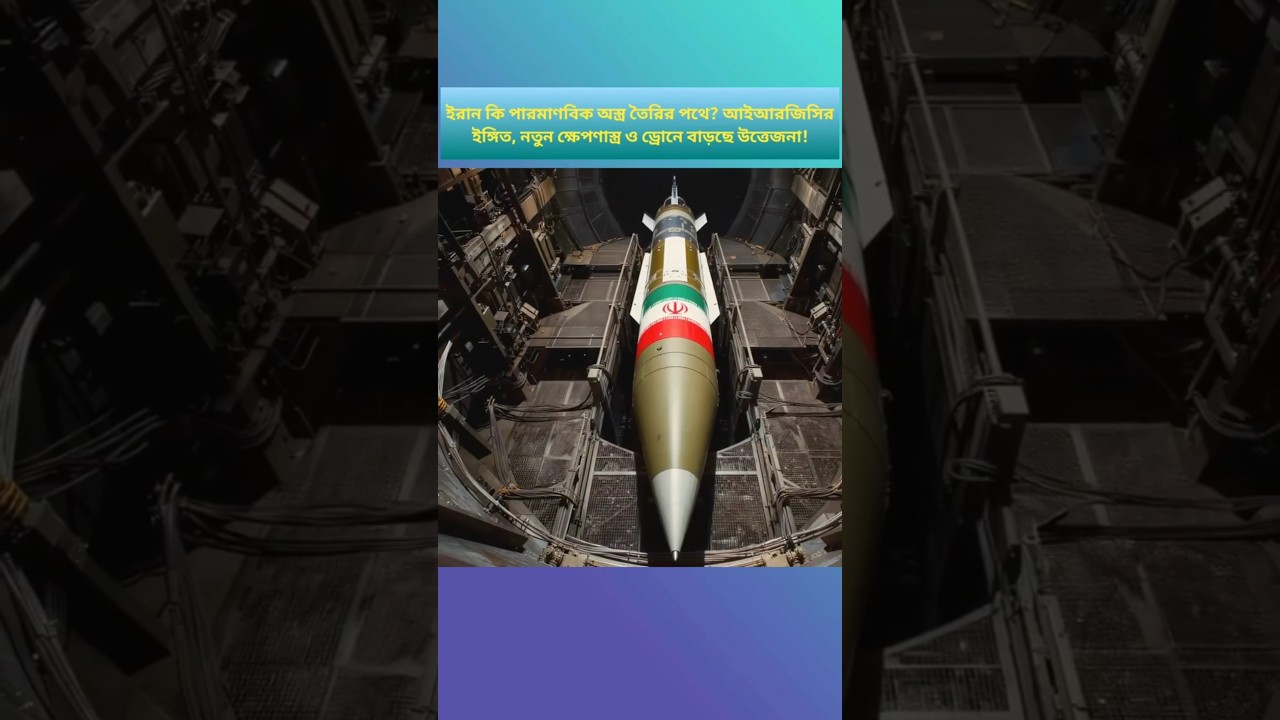 Is Iran Moving Toward Nuclear Weapons? IRGC Signals Raise Tensions as New Missiles & Drones Emerge!