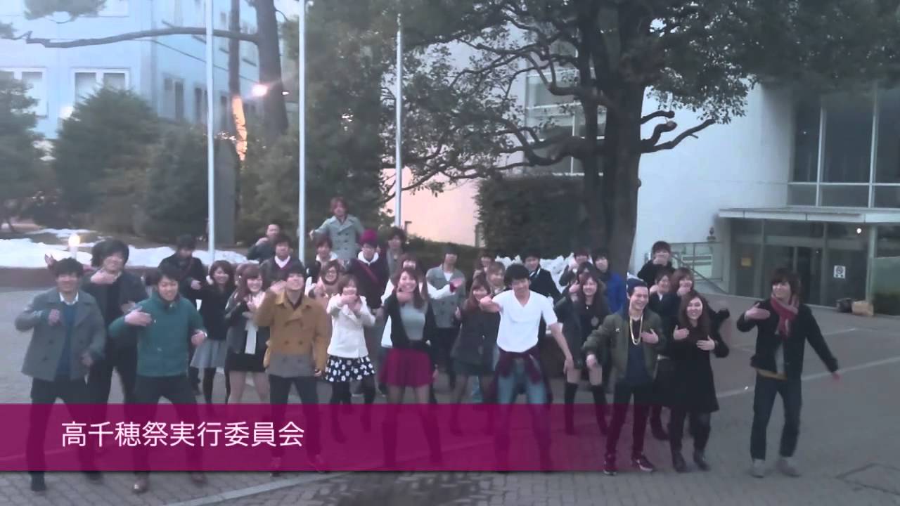 恋するフォーチュンクッキー 高千穂大学ver.