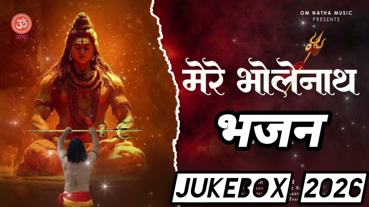 “Top Shiv Bhajan 2026 🔱 | Nonstop Bholenath Bhajan | Om Thakur | Shiv Bhakti Jukebox”