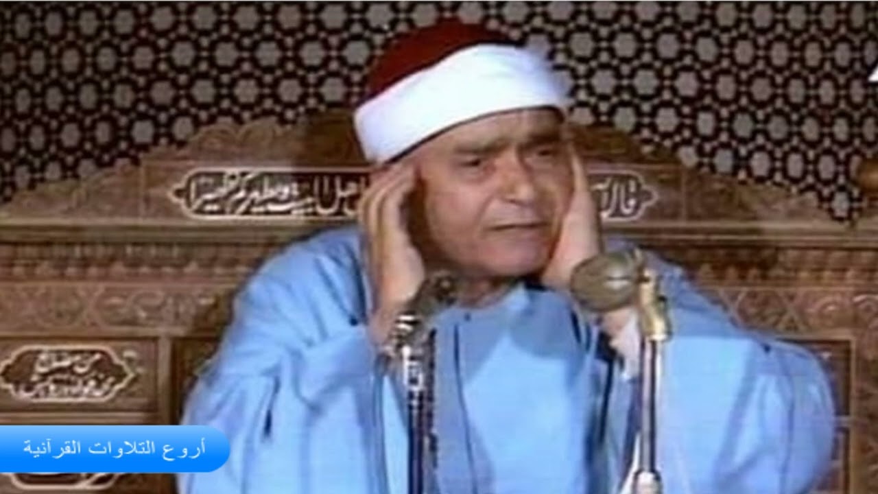 الشيخ مصطفى إسماعيل وتلاوة رااااائعة من سورة الحجرات وق مصر 1969 HD