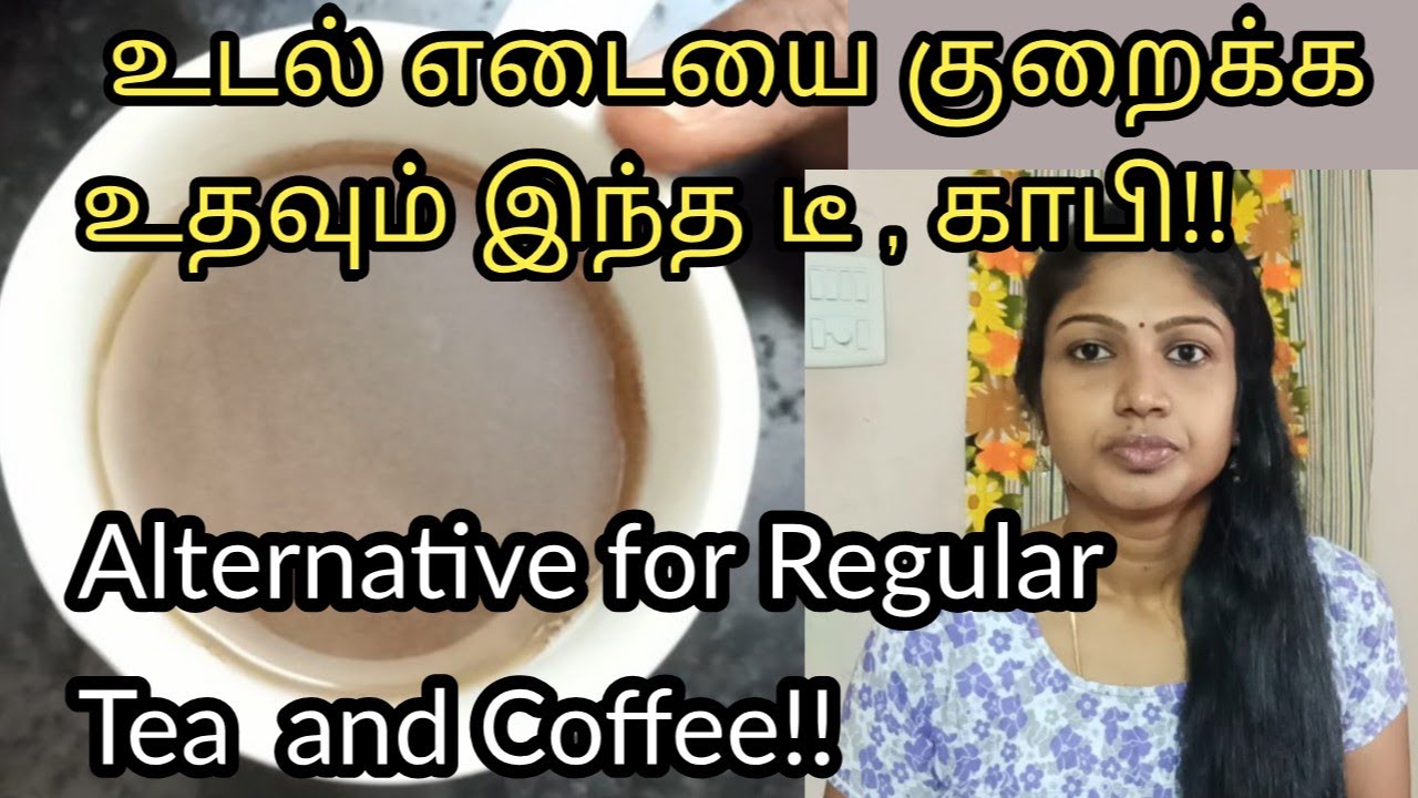 How to Prepare Healthy Tea and Coffee for Weight Loss #NithishFamily