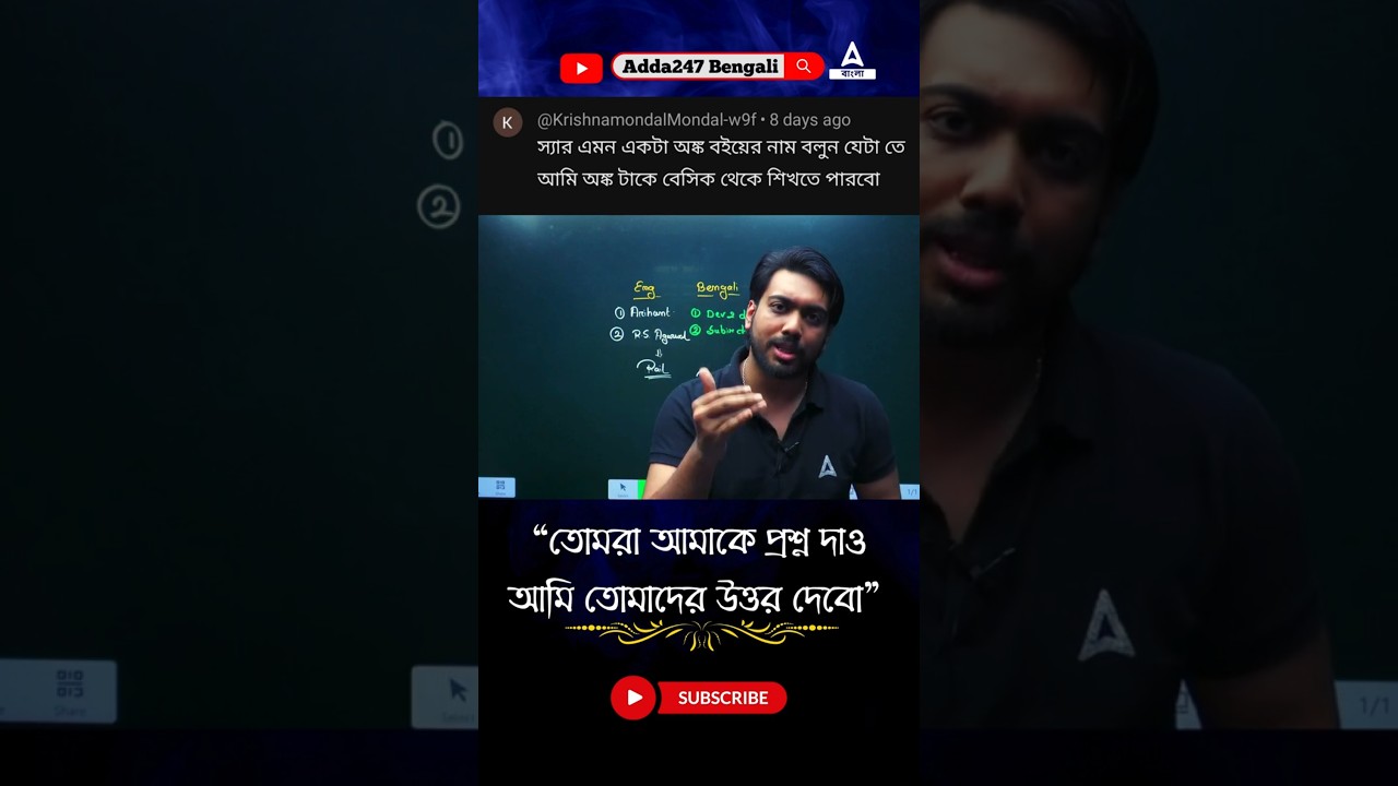 Best math book for competitive exams|| ssc books|| rail math books||@KrishnamondalMondal-w9f #SDSIR