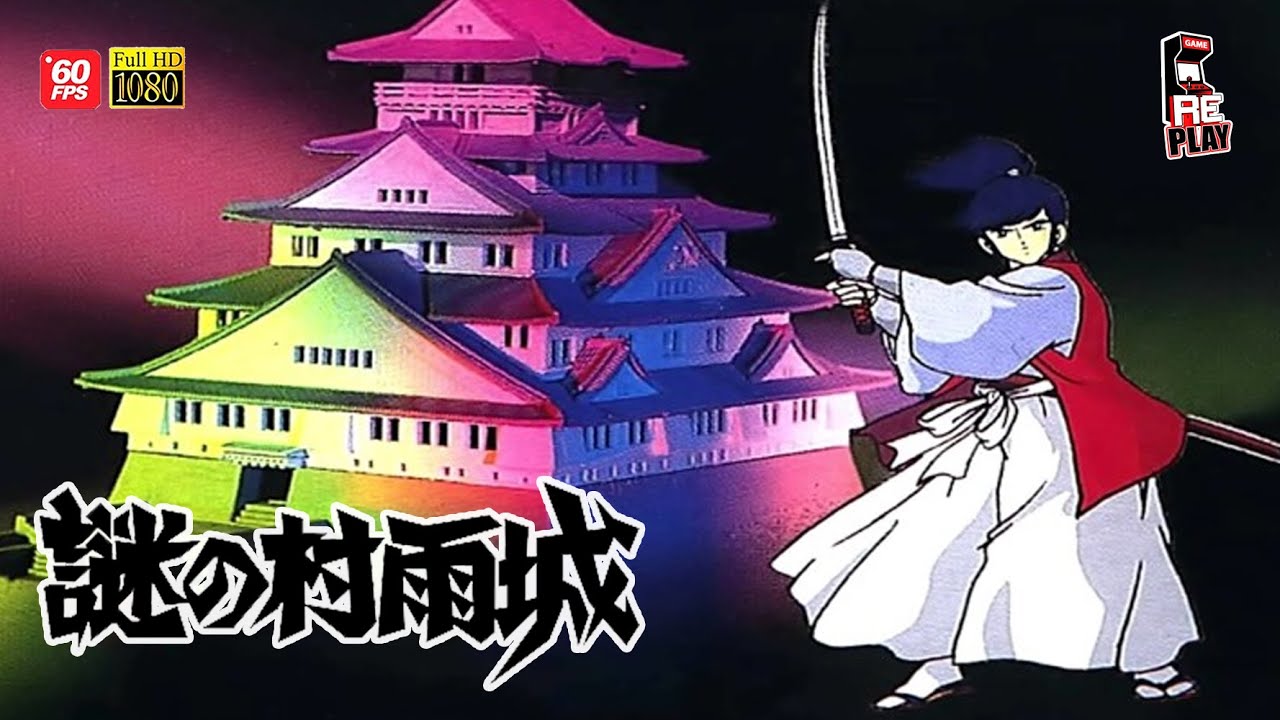 The Mysterious Murasame Castle (NES) - Full Gameplay Walkthrough Longplay / 謎の村雨城