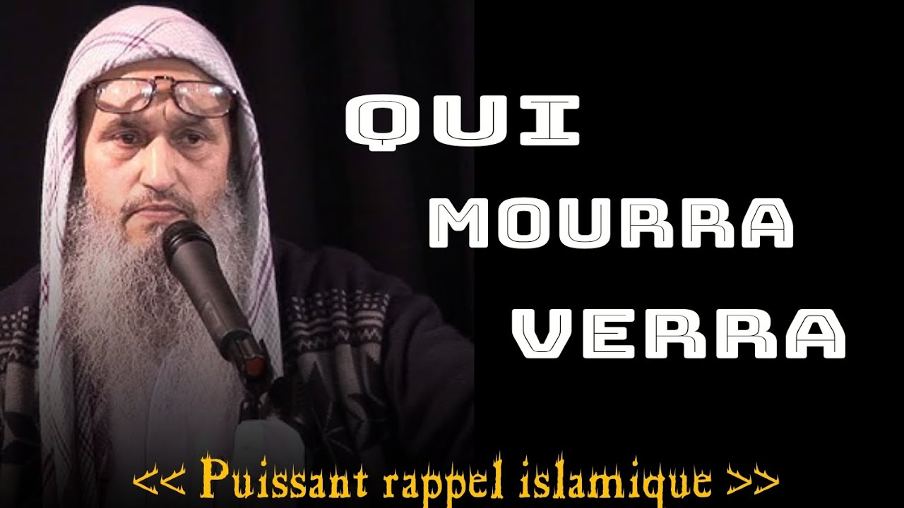 Aami Hassen ( La mort est à notre porte) écoute cet rappel islamique #islam #musulman #coran