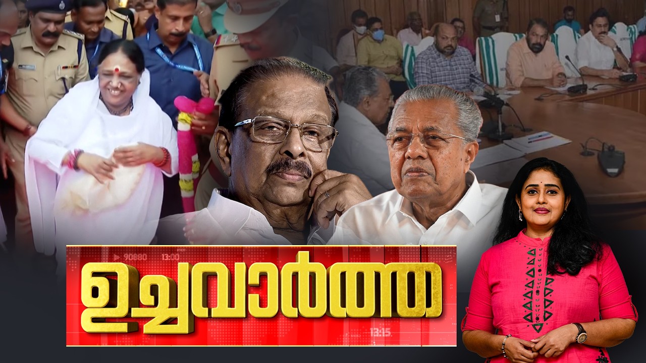 ഉച്ചവാർത്ത | NEWS @ 1 PM | LPG crisis | G Sudhakaran | Iran | congress | 15-03-2026