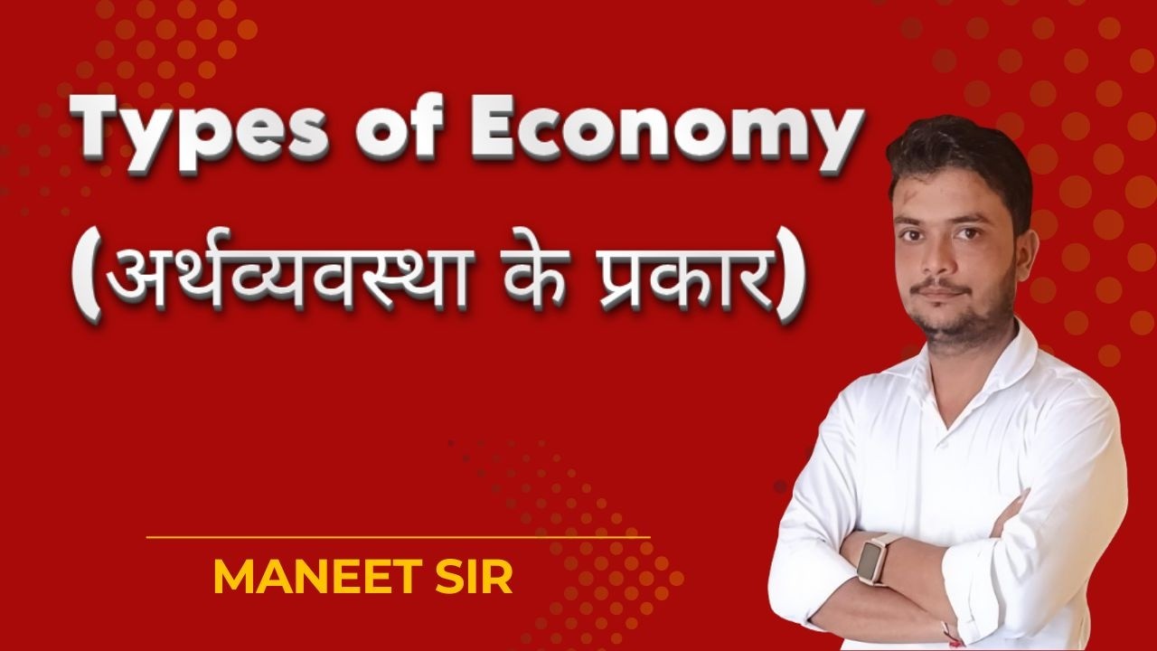 Types of Economy /Maneet Sir/Economics