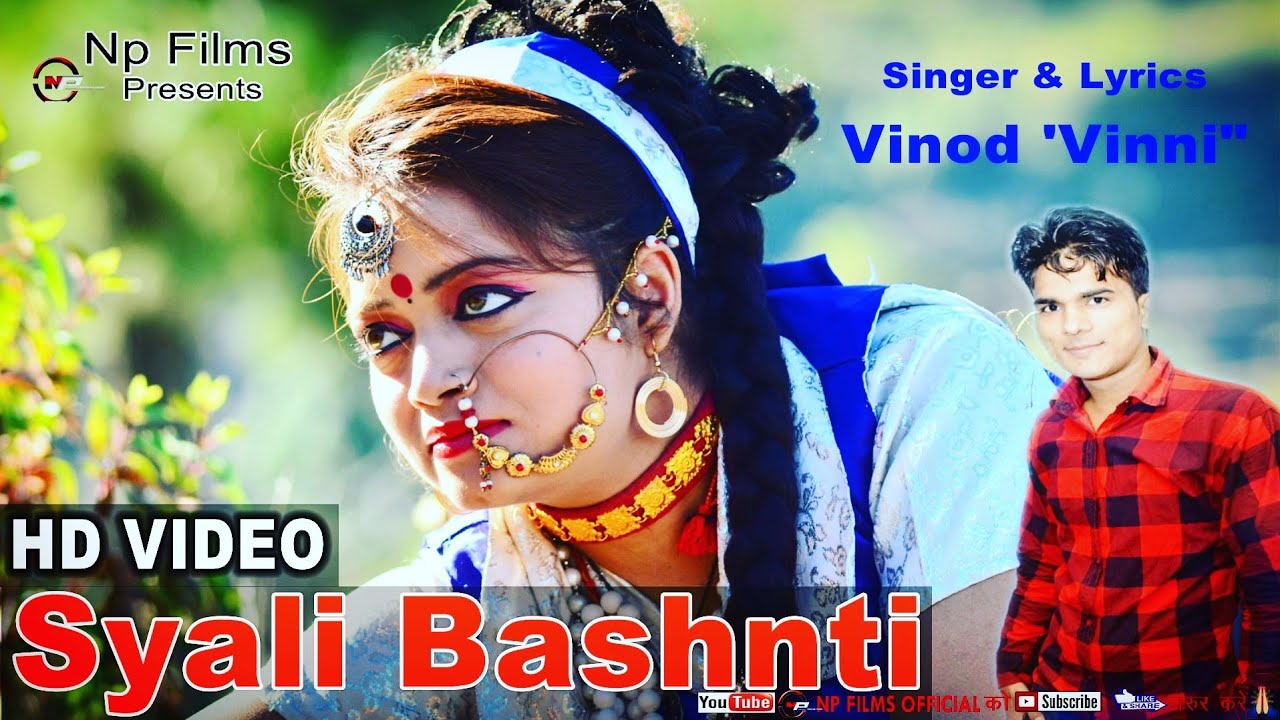 Syali Bashnti /Latest Garhwali Video Song / Vinod 