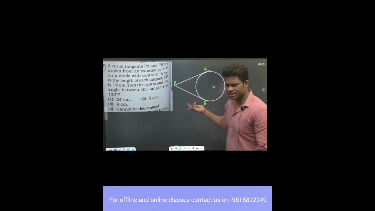 simple trick to solve circle question in competitive exams.. #ssc #ssccgl #competition #maths