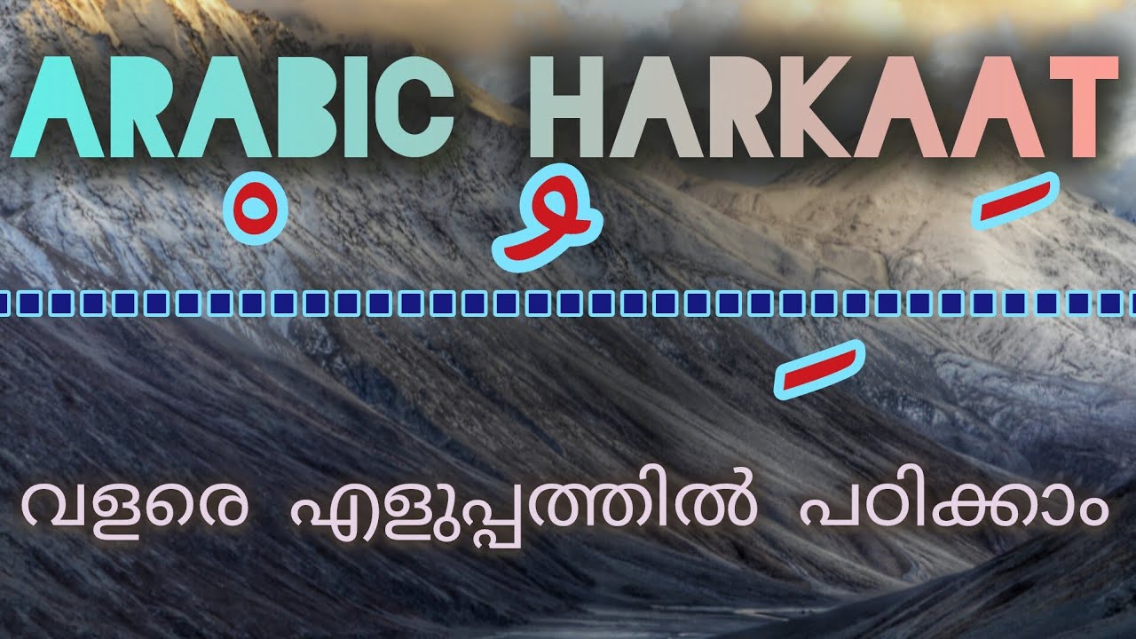 Class: 10 harakaat