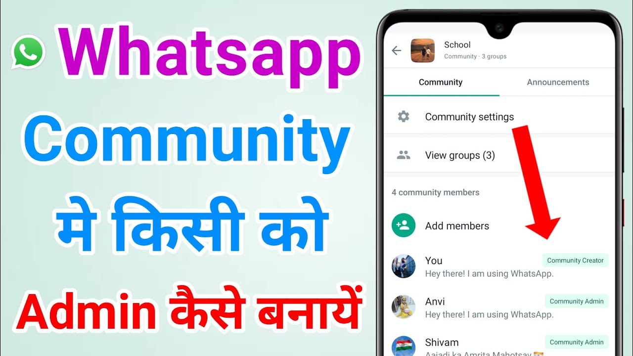 Whatsapp community mein kisi ko admin kaise banaye | Whatsapp community admin kaise banaen