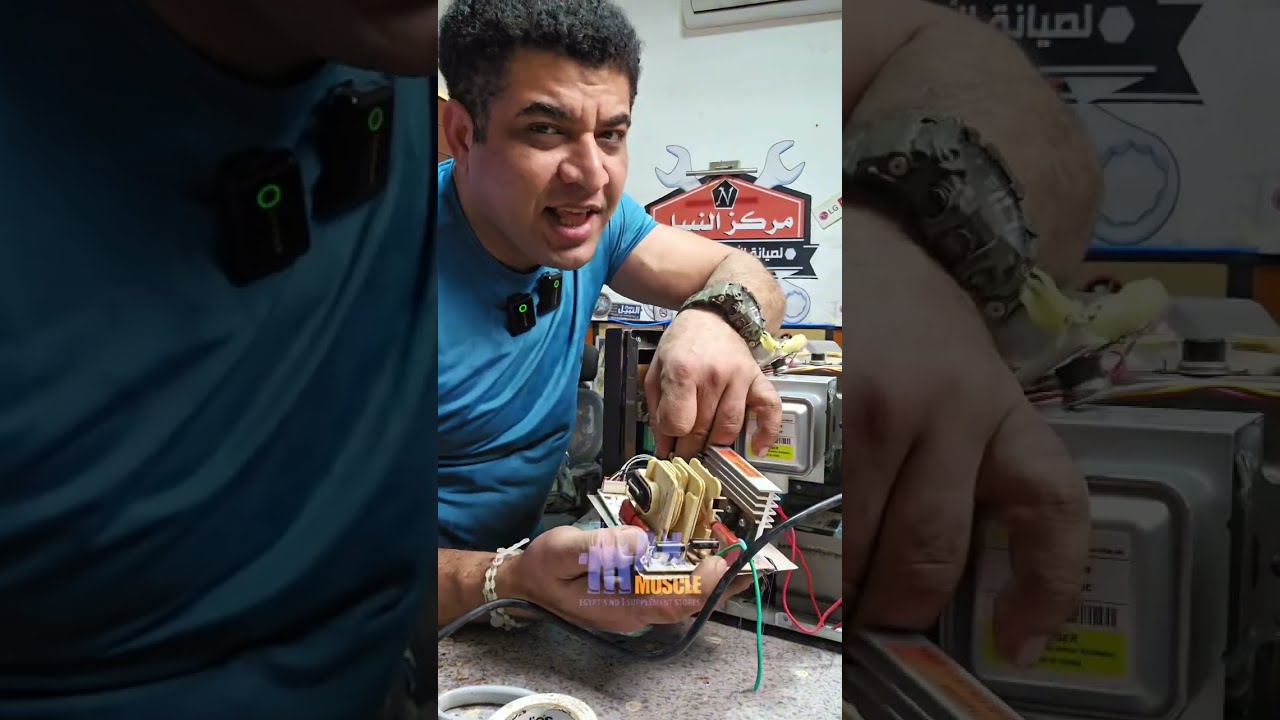 وداعاً لغلاء قطع غيار الـ Inverter.. تعديل ميكرويف LG ليصبح 