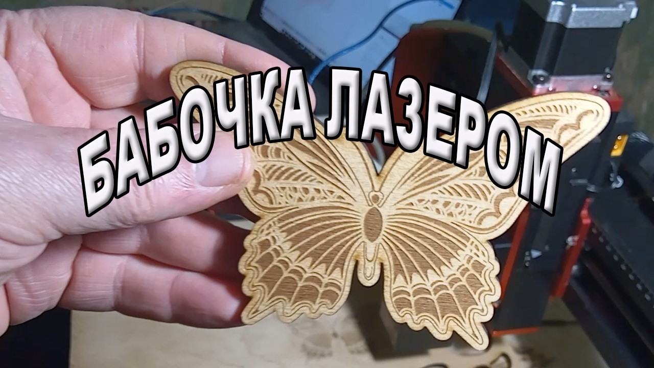 Обустройство мастерской и первый запуск ЧПУ станка TTC 450 PRO | Лазер 20W | Тестовая гравировка