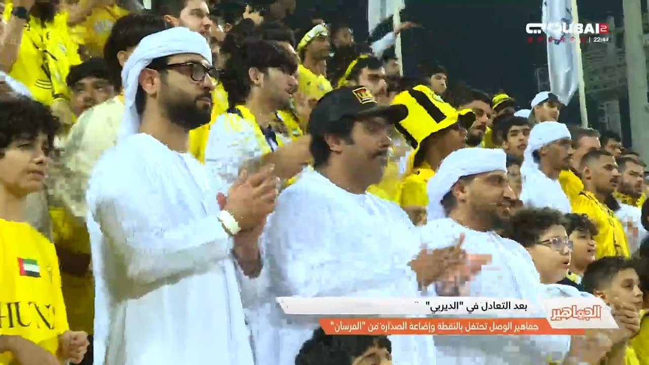الجماهير | بعد التعادل في 