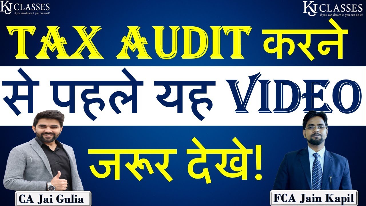 Tax Audit करने से पहले यह Video जरूर देखे! || CA JAI GULIA || CA KAPIL JAIN