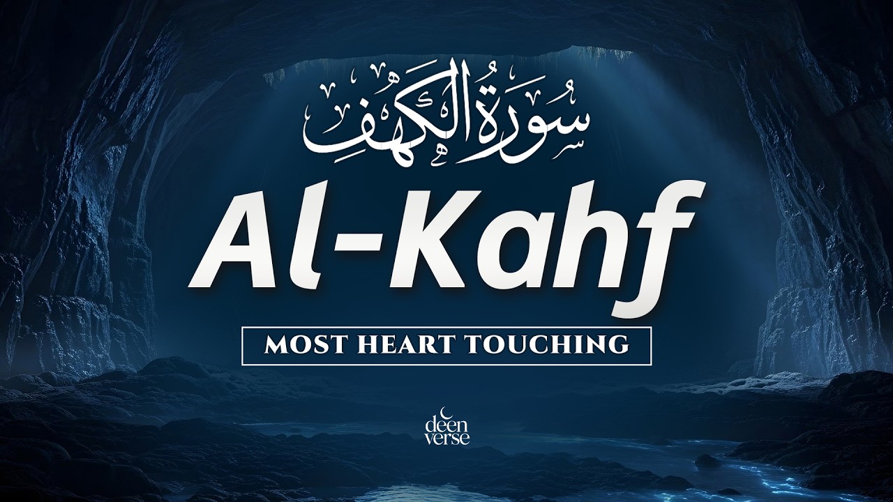 SURAH AL KAHF سورة الكهف | MOST BEAUTIFUL HEART TOUCHING RECITATION TO CALM HEART | Lofi Quran