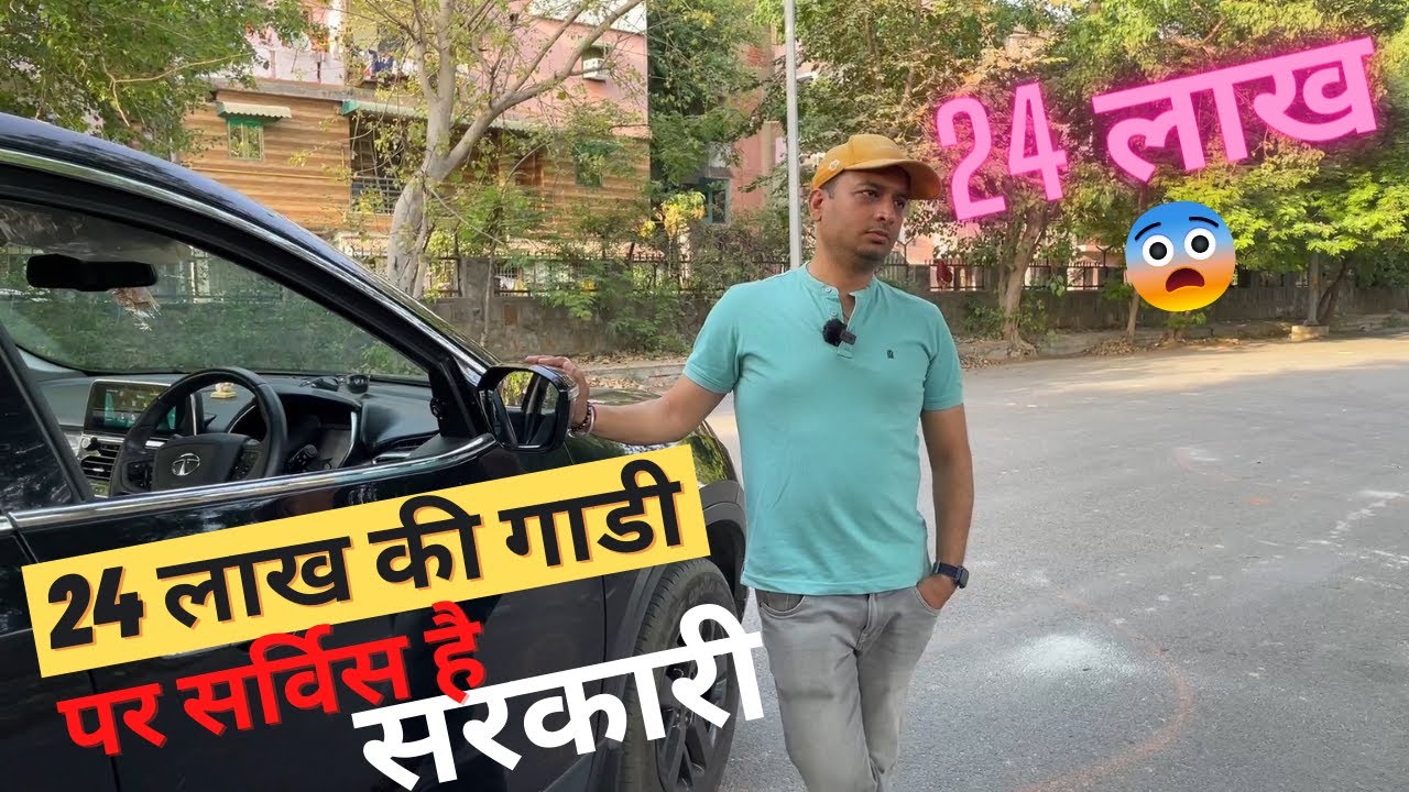 24 लाख की गाडी पर सर्विस है सरकारी | Tata Harrier XZA+ Dark Edition Ownership Review