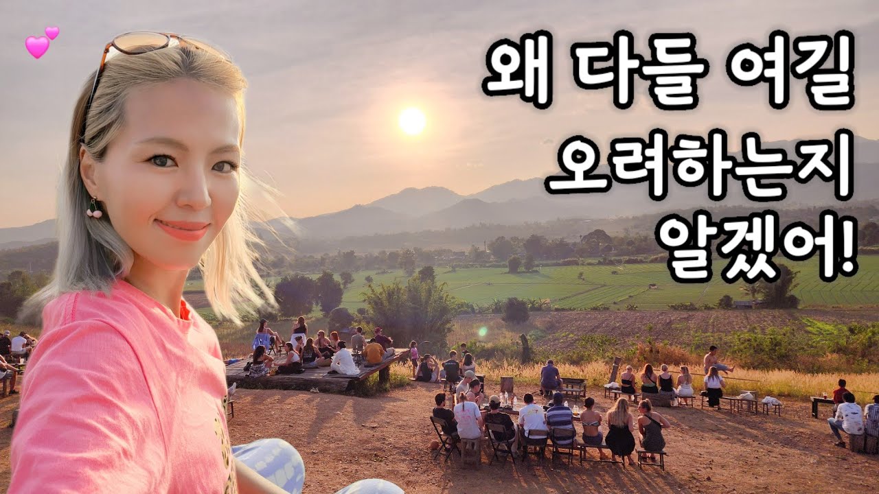🇹🇭전세계 여행자들이 태국 빠이(Pai)에 몰려드는 이유!💕 왜 '여행자의 무덤'이라고 불리는지 알겠어~👍[태국 빠이_01]