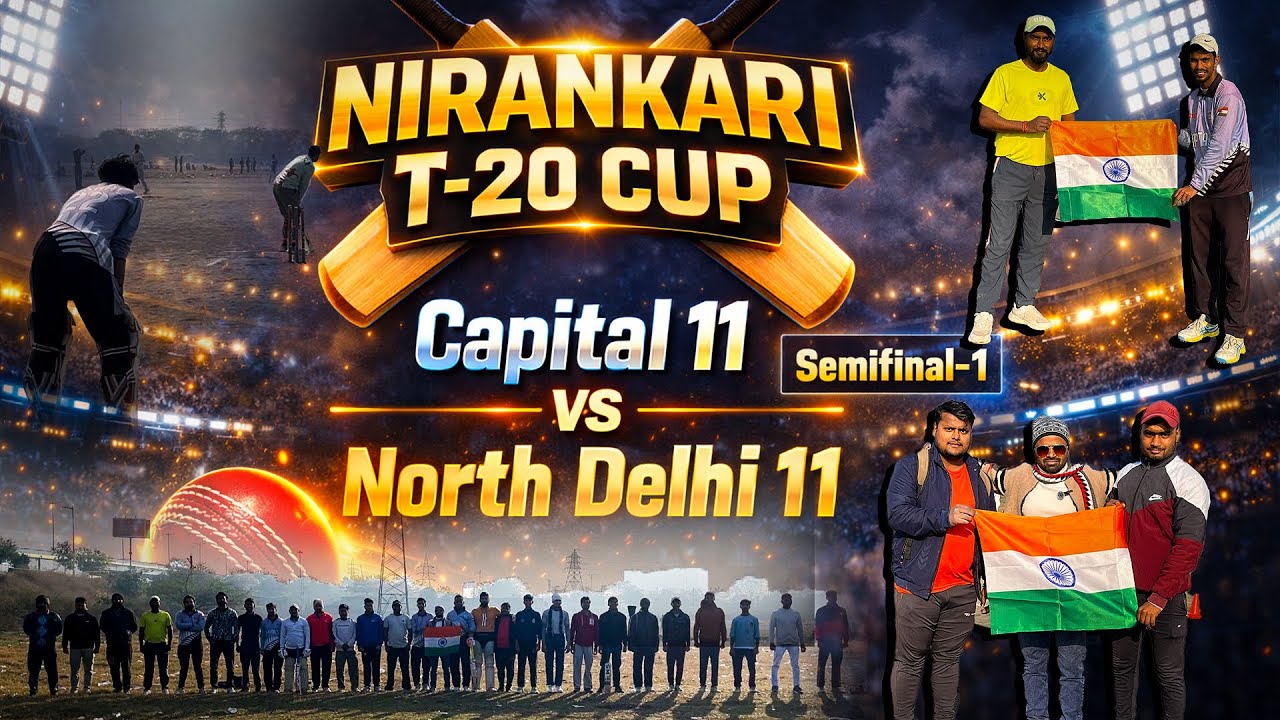 ||  Capital 11  vs  North Delhi 11  || 20 over ||  