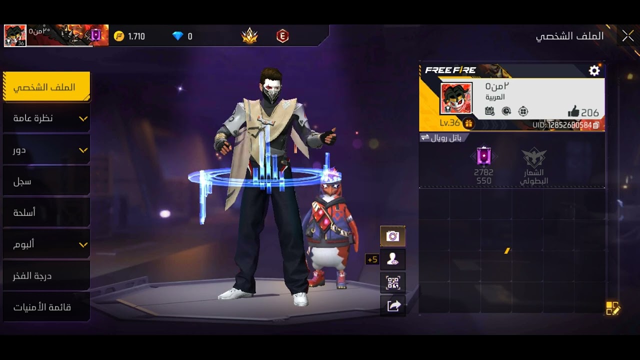 ١٢ مارس ٢٠٢٦