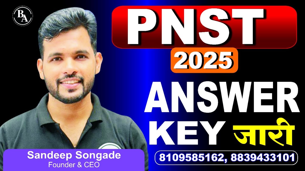 PNST 2025 ANSWER KET AA GAI PNST RESULT PNST CUTOFF COUNCELLING PROCESS #pnst #pnst2025