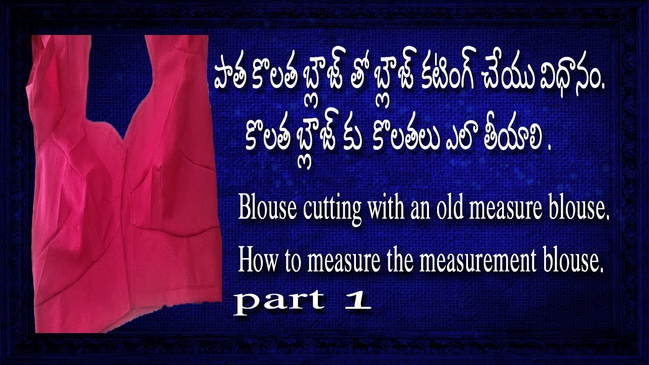 Blouse cutting with old blouse measurements part 1
