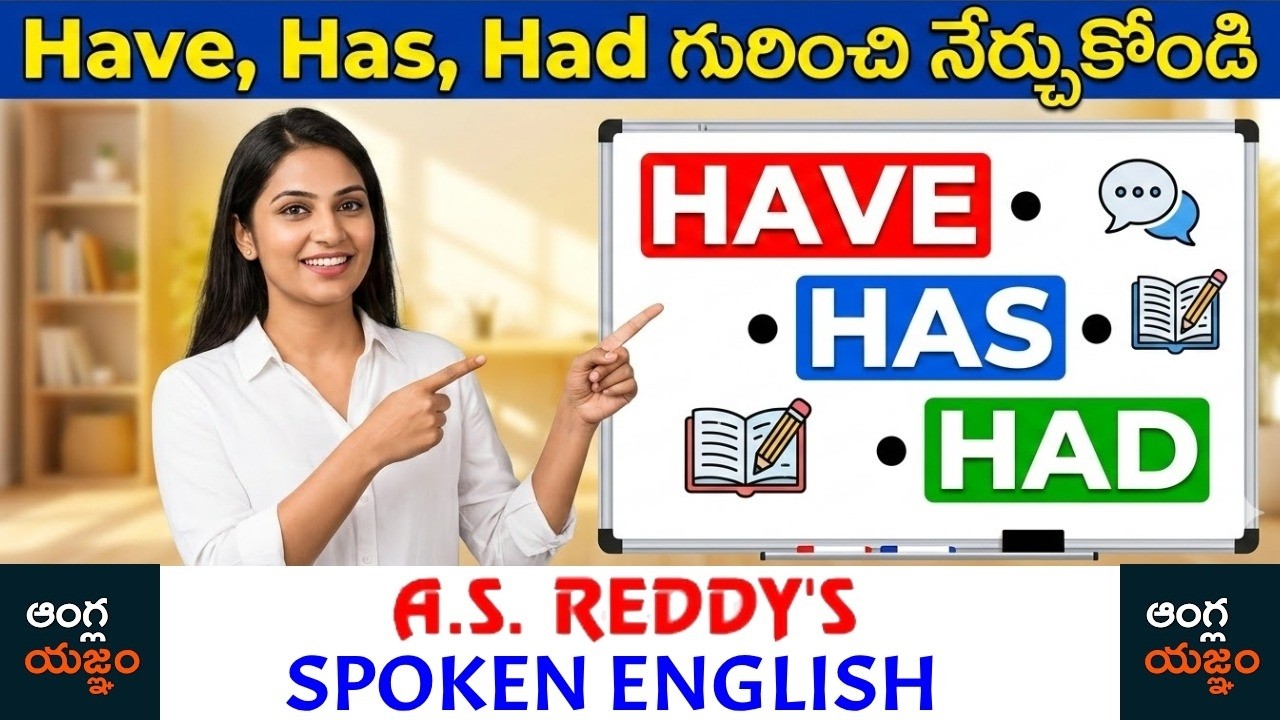 Learn English Fast | Have Has Had Usage Explained |