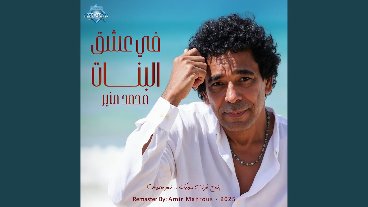 Khayef