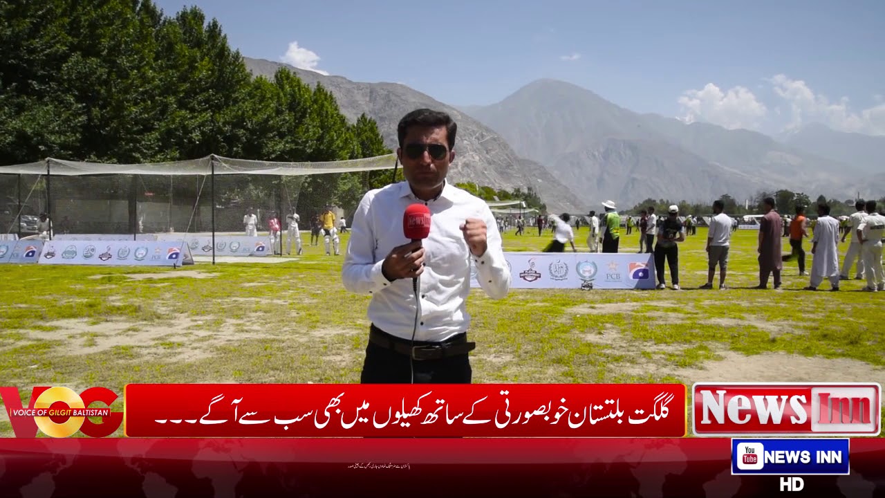 Lahore Qalandars ka Gilgit-Baltistan may Cricket Talent Hunt. Watch in HD.Part: 03 