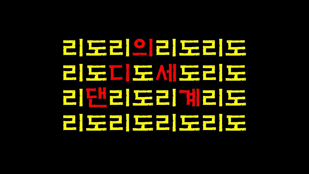 [댄디의세계] 플러터, 너로 정했다!