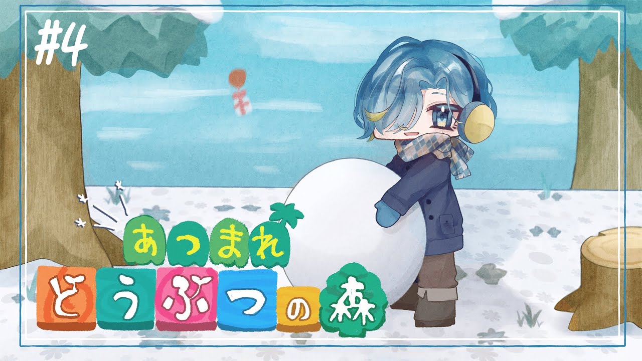 【あつまれ どうぶつの森】#4 人里から離れましょう【篠宮ゆの / あつ森 / すぷれあ / にじさんじ 】