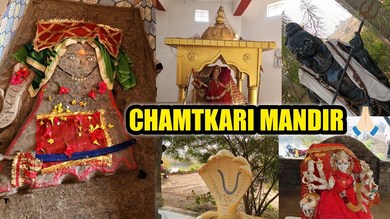 अष्टंगी माता मंदिर | बरगा, राजनांदगांव 🙏 | Astangi Mata Mandir Darshan | LK Vlogs 