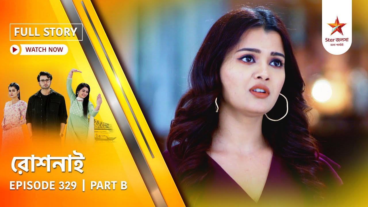 Full Story | Roshnai | Episode 329 | Part B
