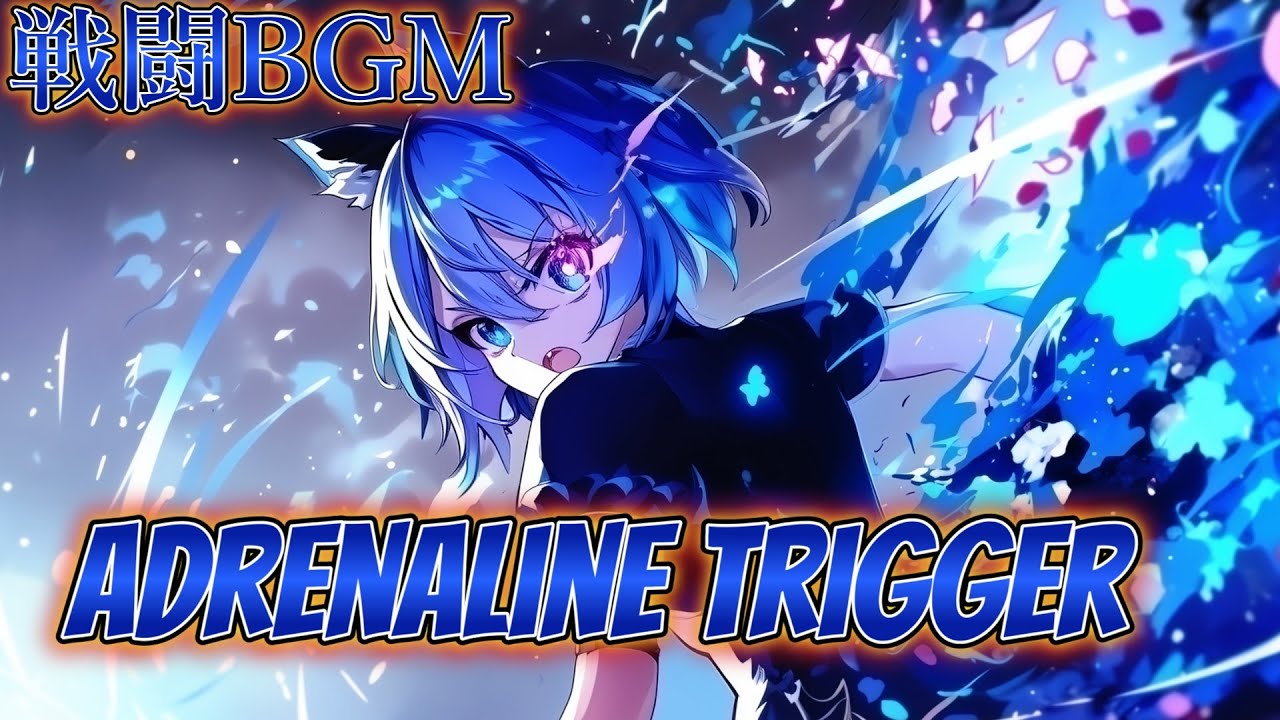【戦闘BGM】Adrenaline Trigger｜疾走感×かっこいいRPGバトル曲【フリーBGM】