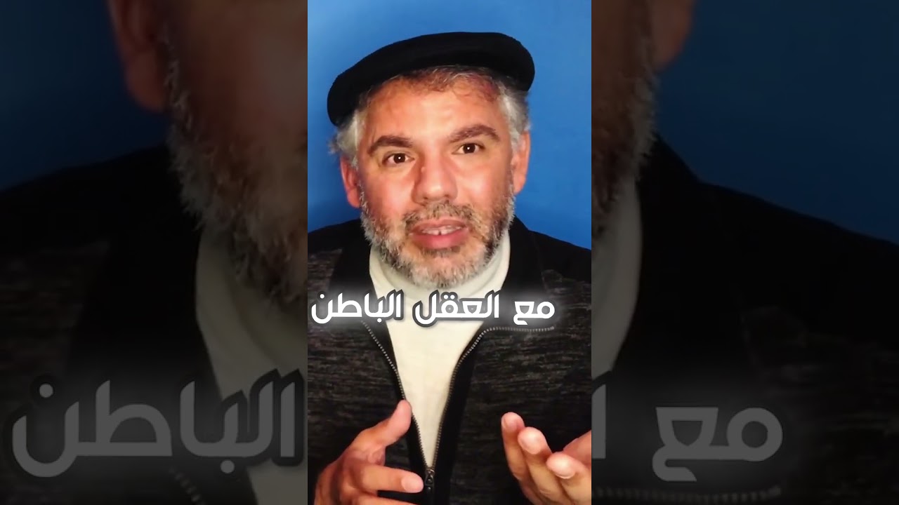 البرمجة اللغوية العصبية PNL