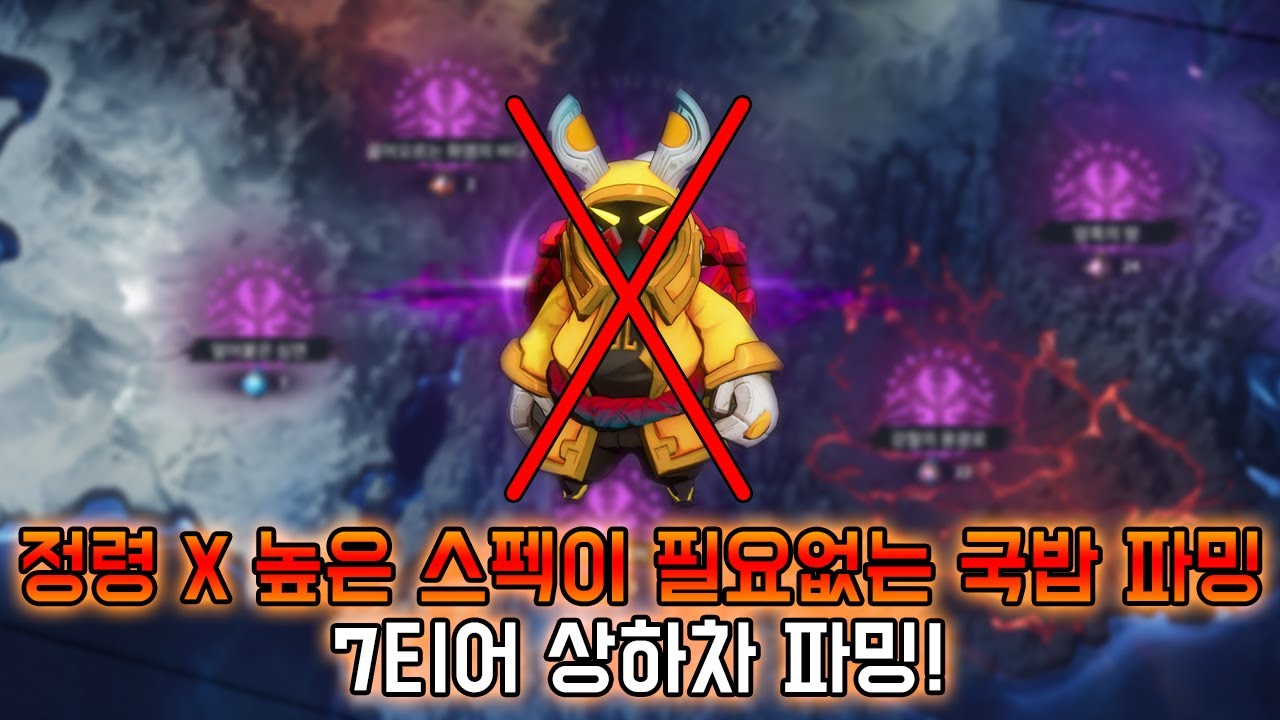 [SS11 토치] 역대급 상하차 국밥 파밍!!