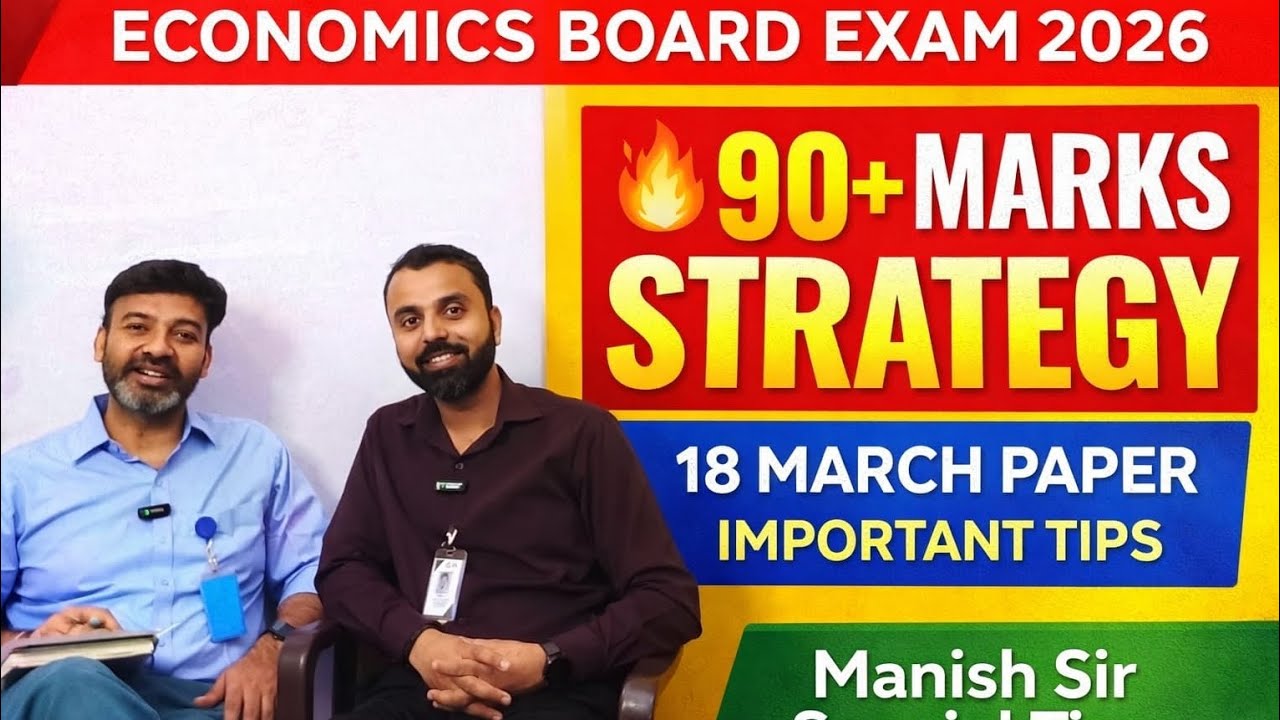 Economics Board Exam 2026 Strategy | 90+ Marks की तैयारी | Manish Sir Podcast | AKG Classes | akg