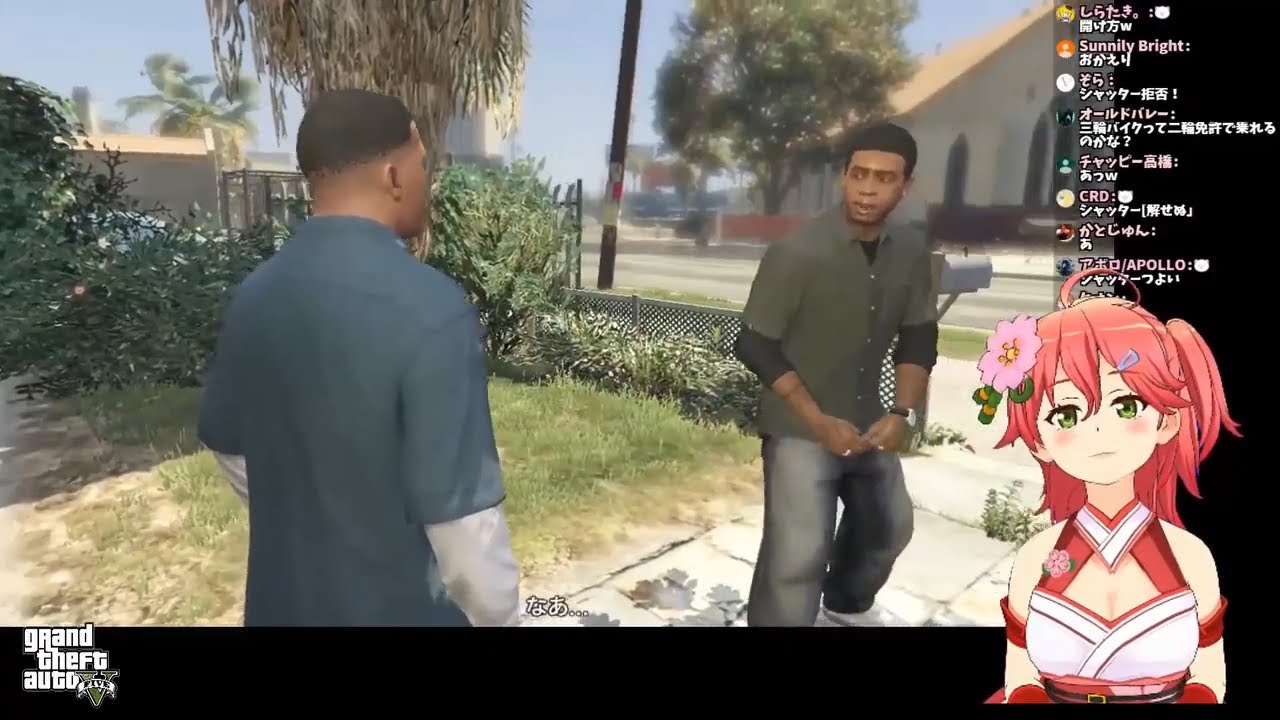 Sakura Miko GTA V #1 [ENG SUB]