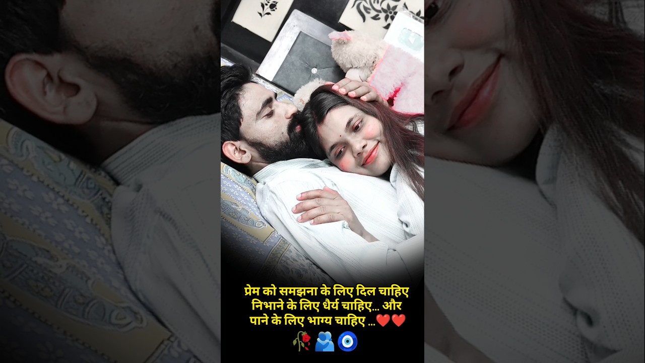 pyas lagi Hai aag lagi hai..❤️🦋🥀 #shortsfeed #ytshorts #husbandwife #lovestory